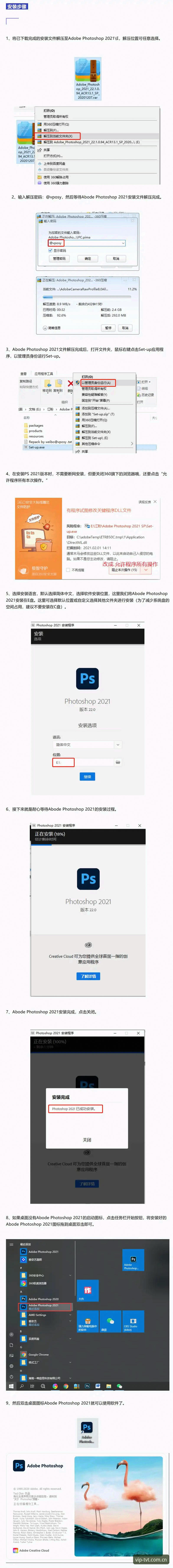 TVT体育平台官网入口安装教程最新动态：从下载到登录的完整操作路径与数据对比功能实测