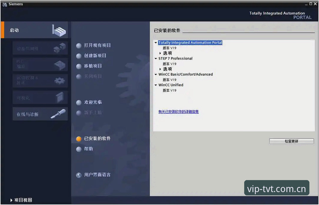 TVT体育平台官网入口安装教程最新动态：从下载到登录的完整操作路径与数据对比功能实测